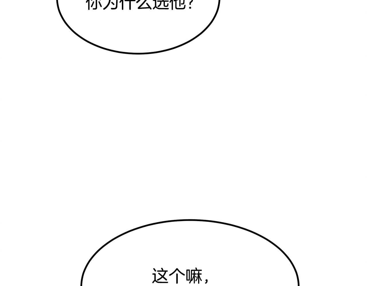 第95话 医生的职责(1/4)-第95话