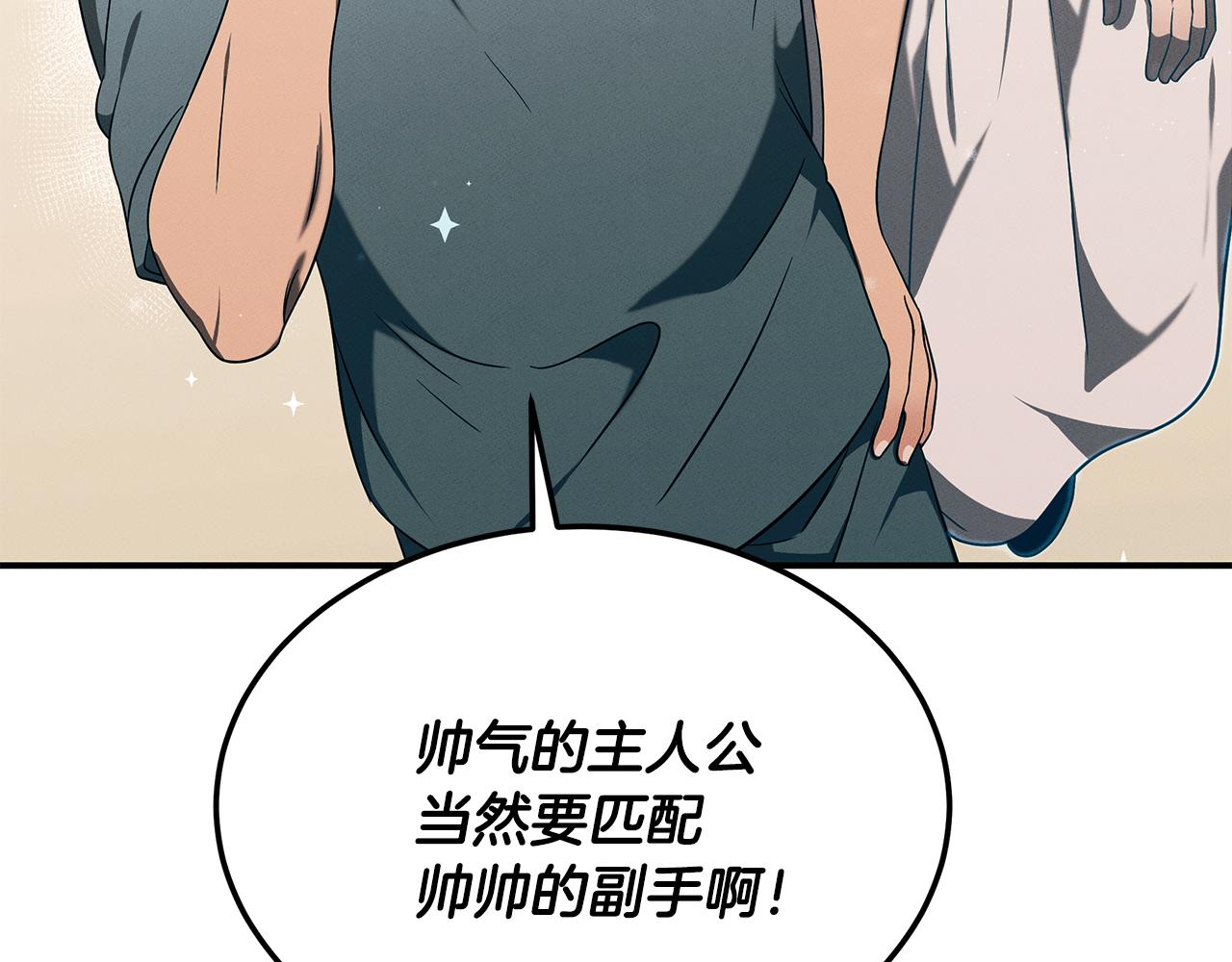 第95话 医生的职责(1/4)-第95话