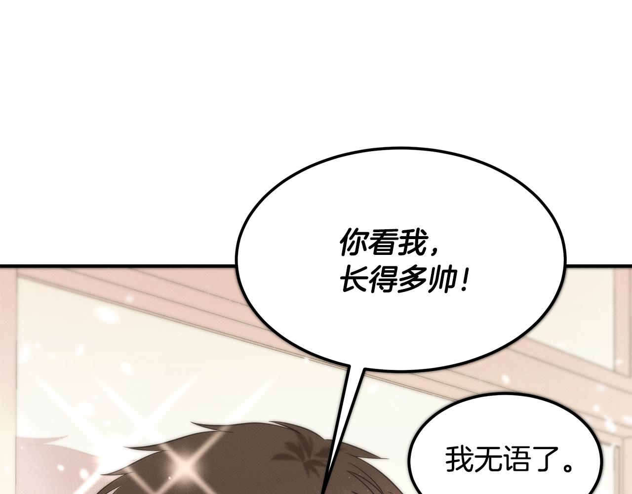 第95话 医生的职责(1/4)-第95话