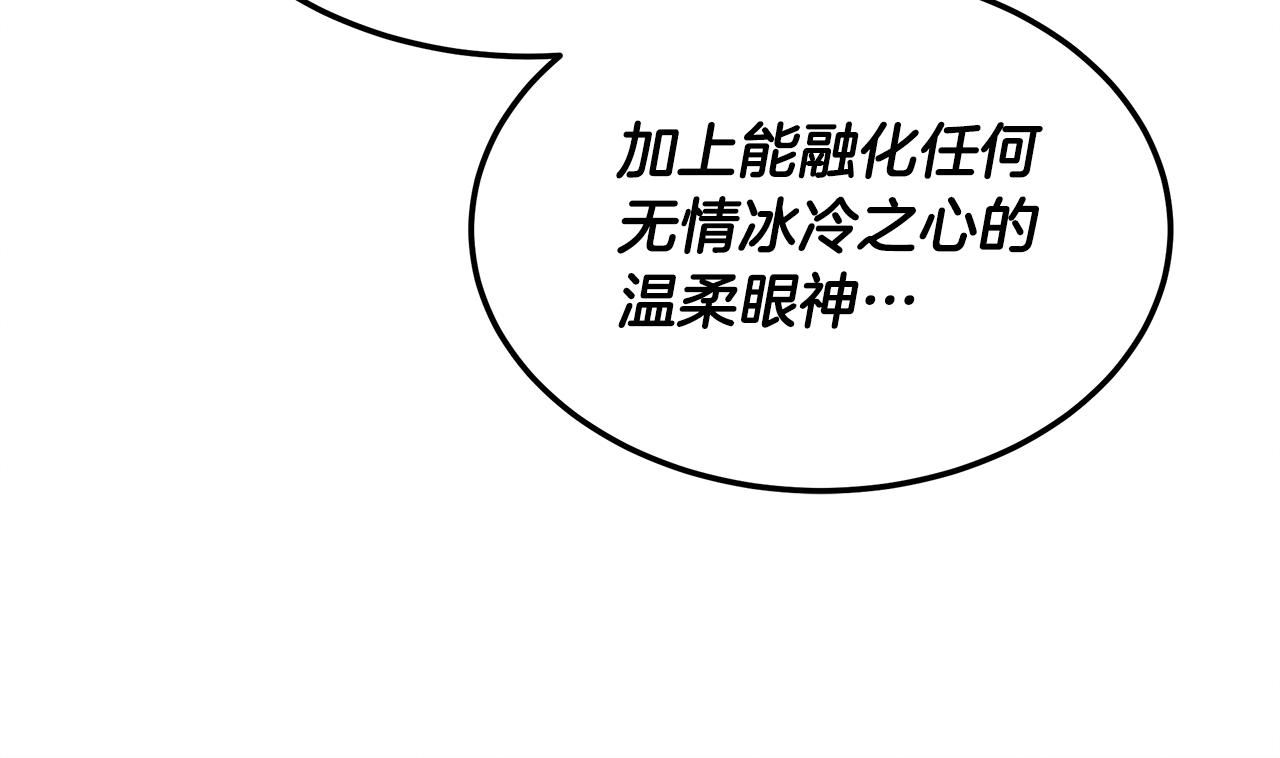 第95话 医生的职责(1/4)-第95话