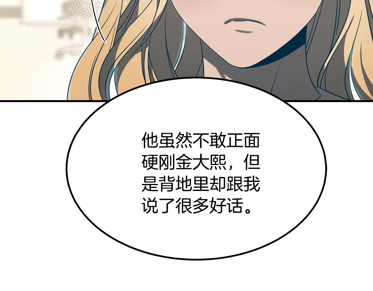 第95话 医生的职责(1/4)-第95话