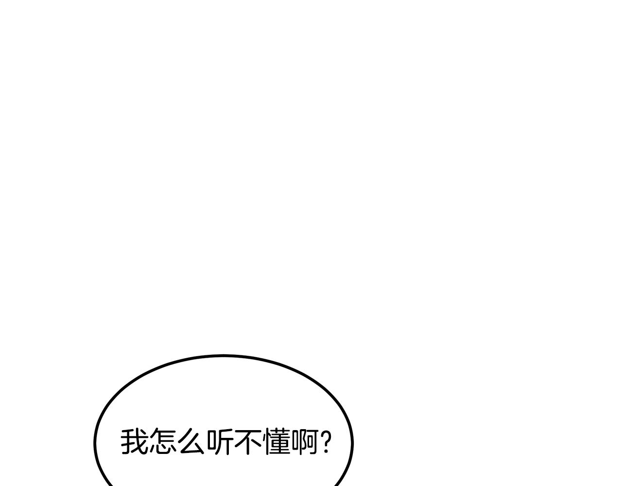 第95话 医生的职责(1/4)-第95话