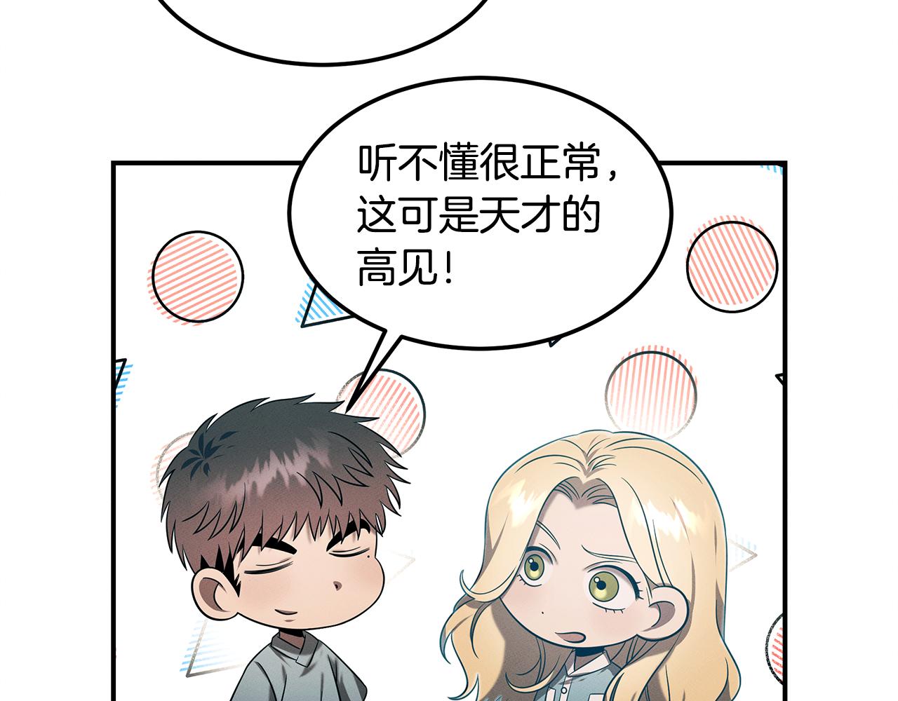 第95话 医生的职责(1/4)-第95话