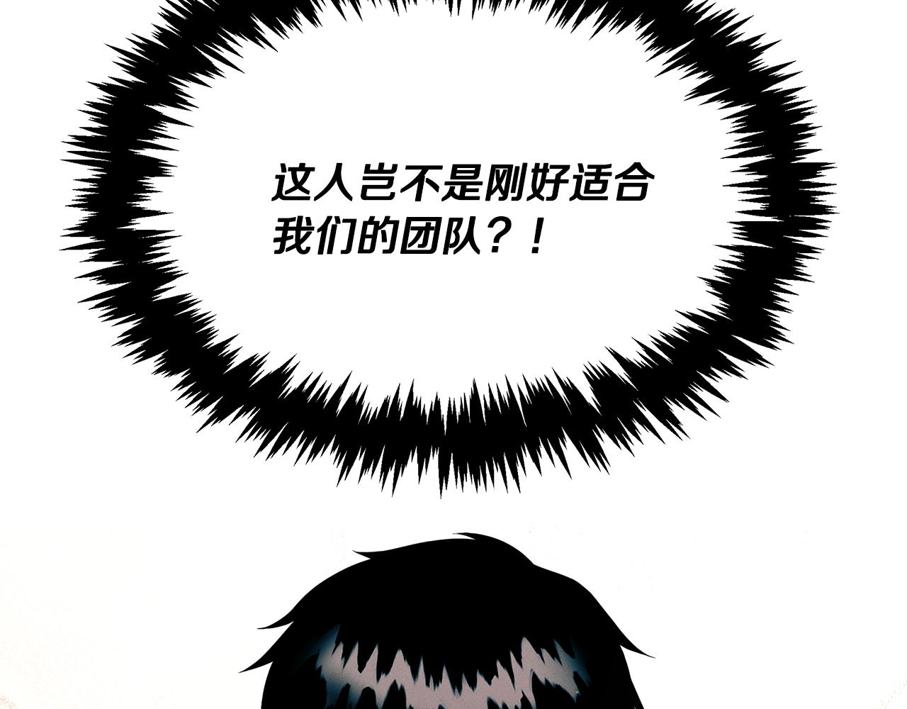 第95话 医生的职责(1/4)-第95话