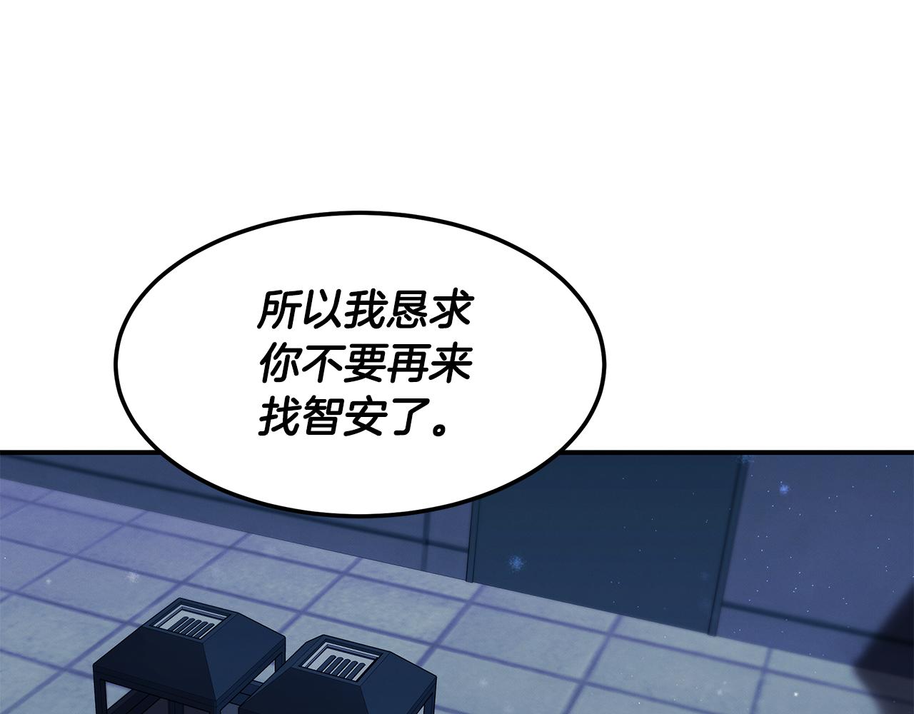 第97话 团队新成员(1/5)-第97话