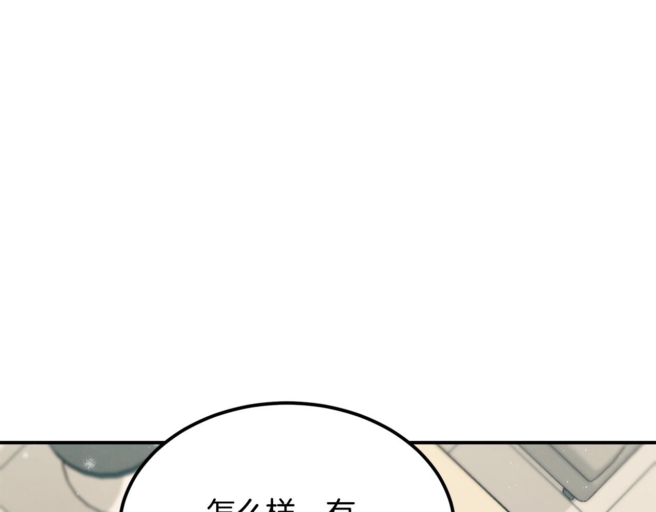 第97话 团队新成员(1/5)-第97话