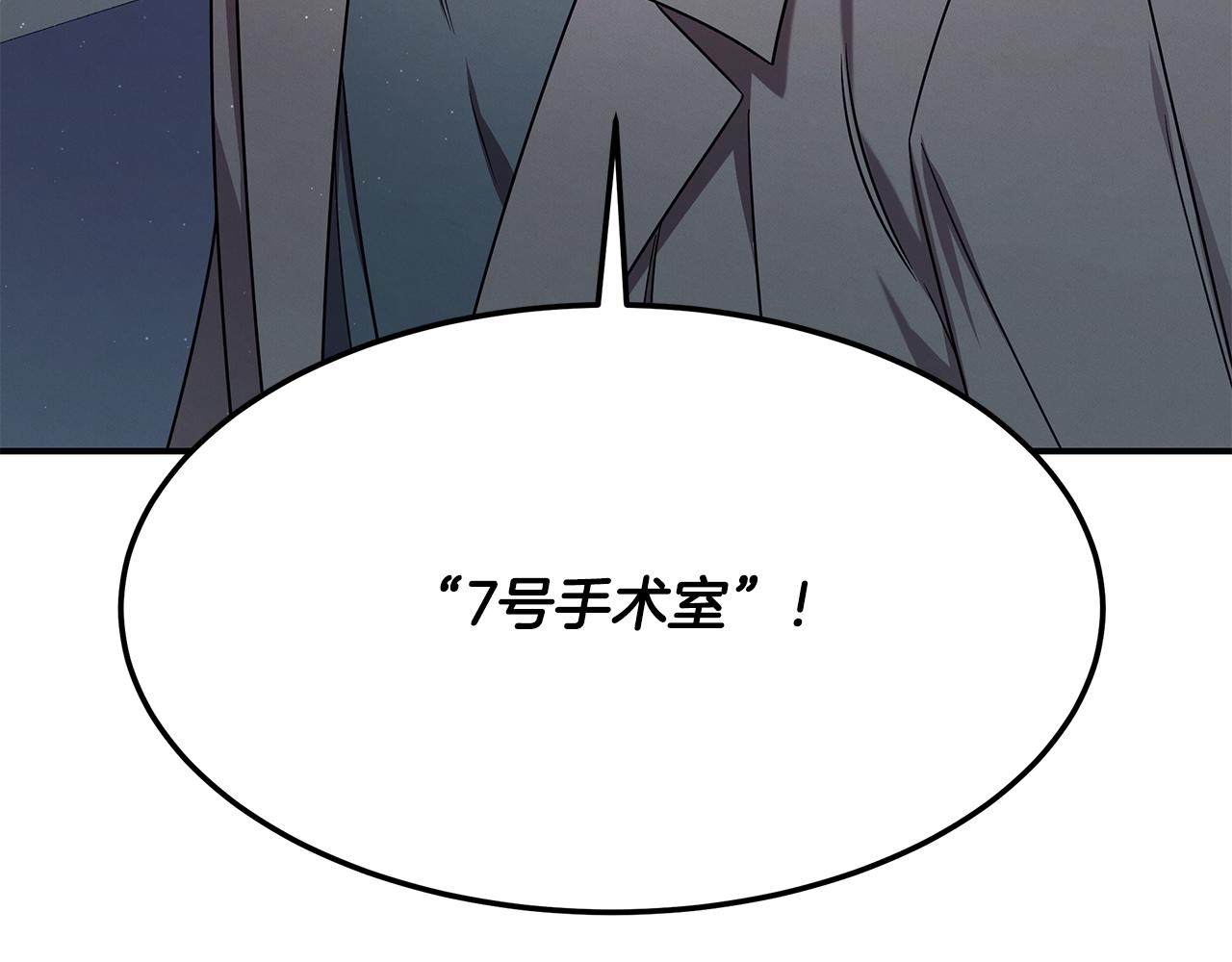 第97话 团队新成员(1/5)-第97话