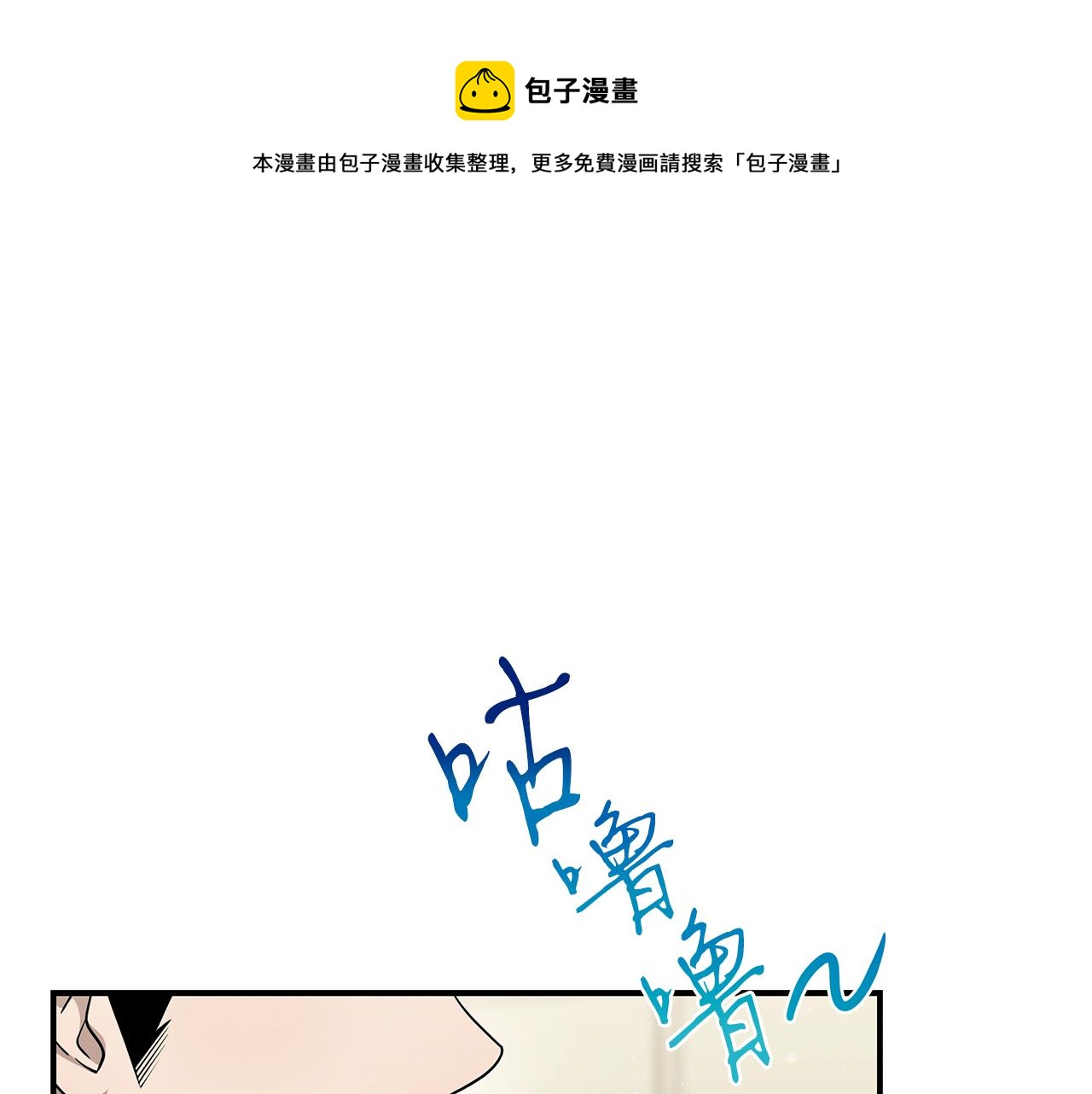 第99话 绝地反击(1/5)-第99话
