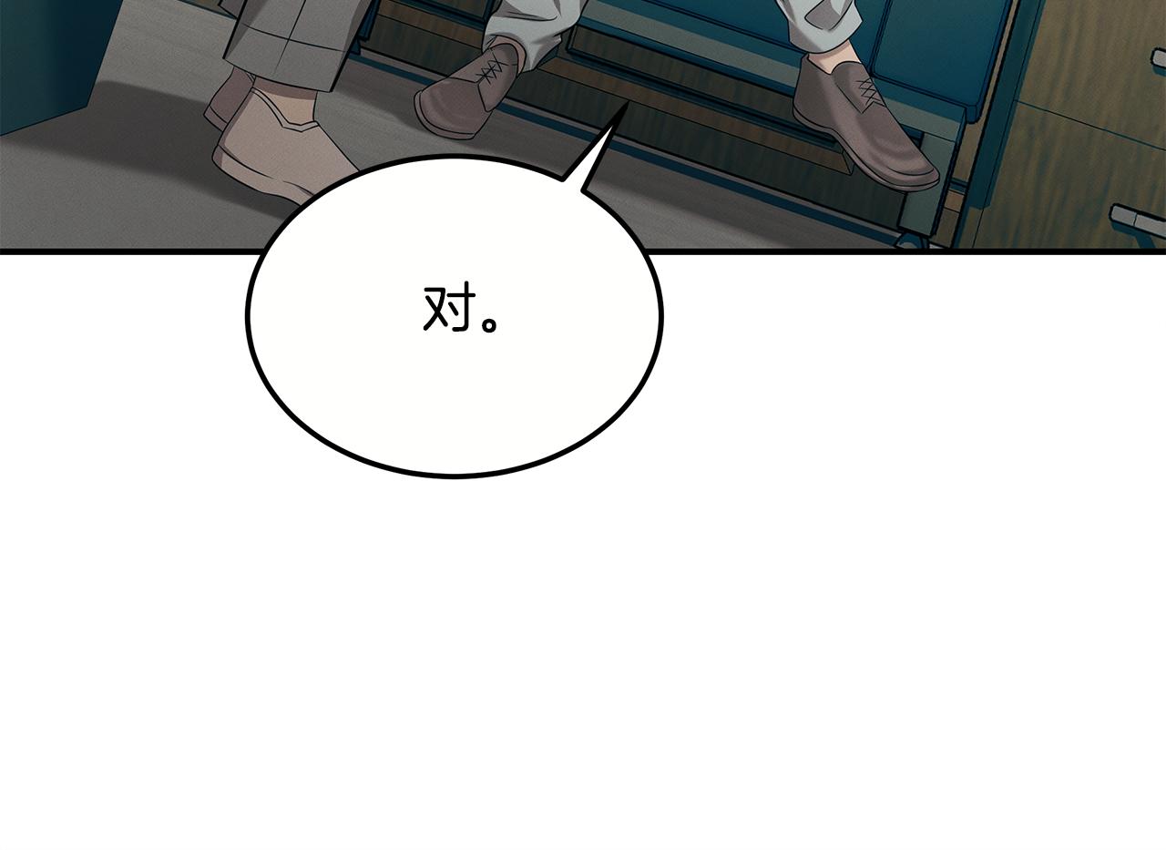 第99话 绝地反击(1/5)-第99话