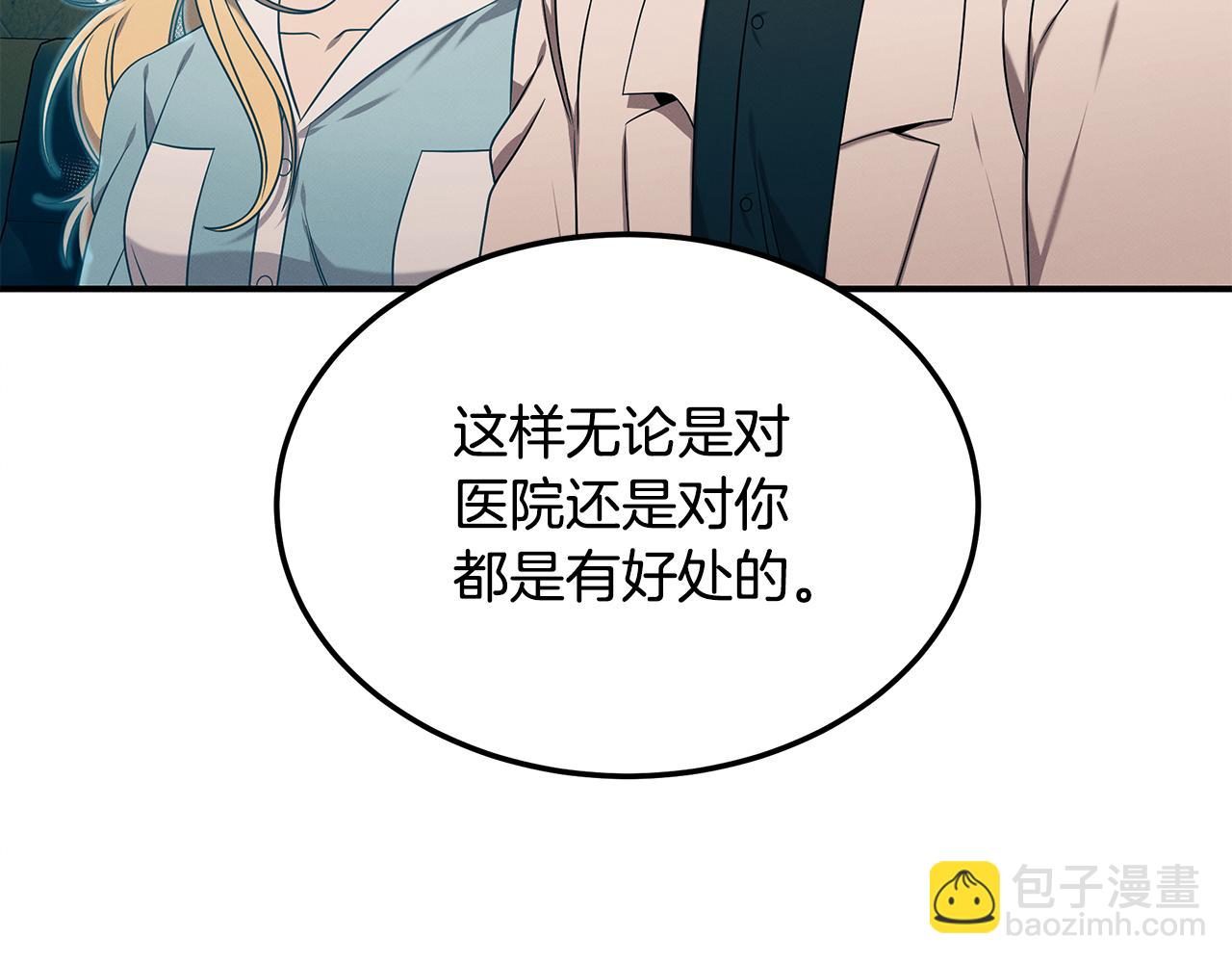第99话 绝地反击(1/5)-第99话
