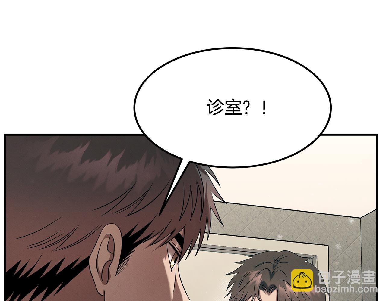 第99话 绝地反击(1/5)-第99话