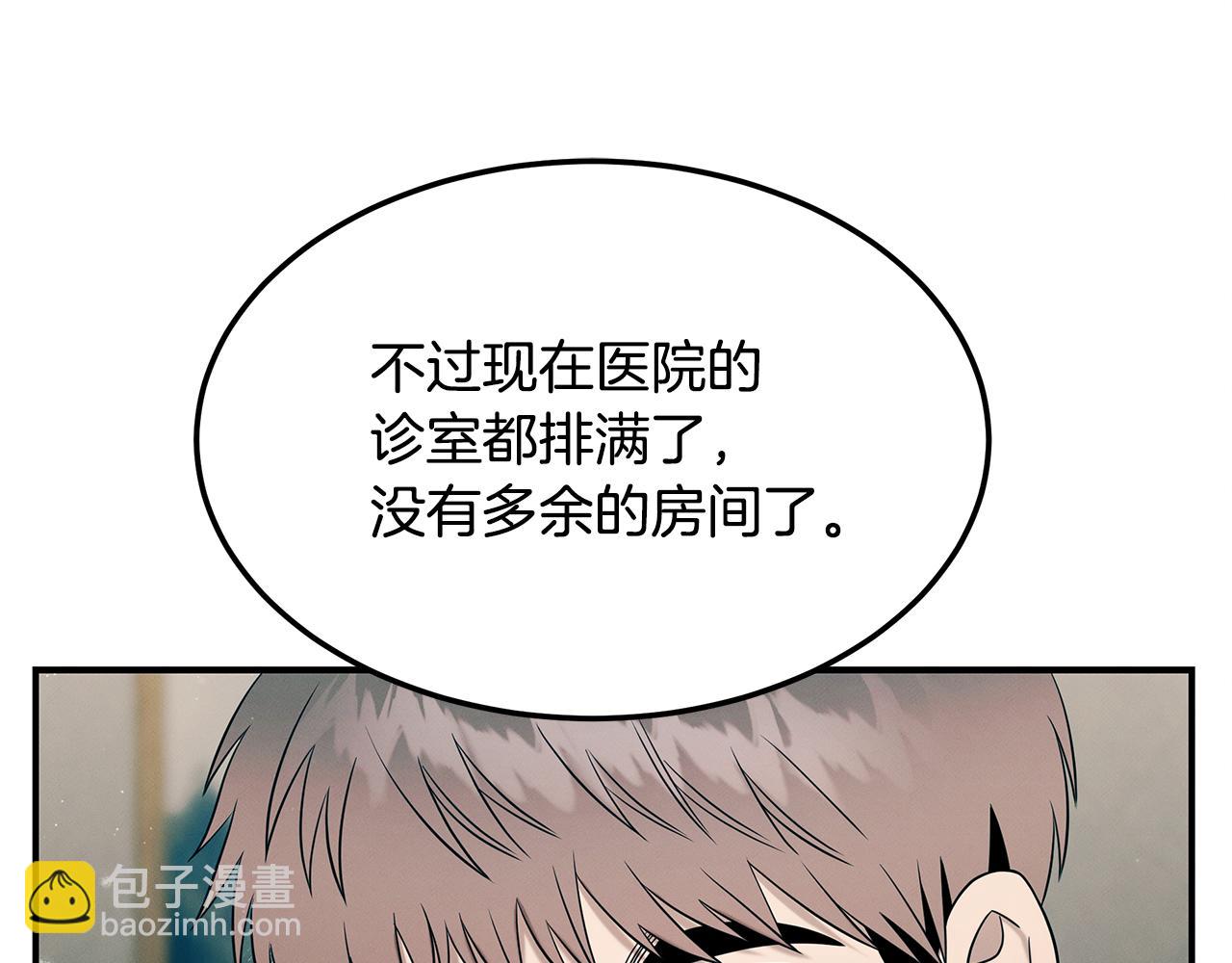 第99话 绝地反击(1/5)-第99话