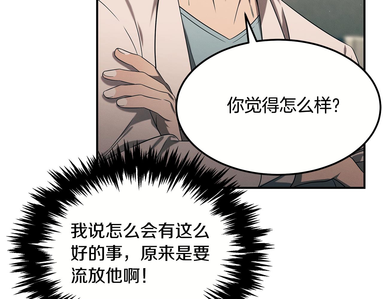 第99话 绝地反击(1/5)-第99话
