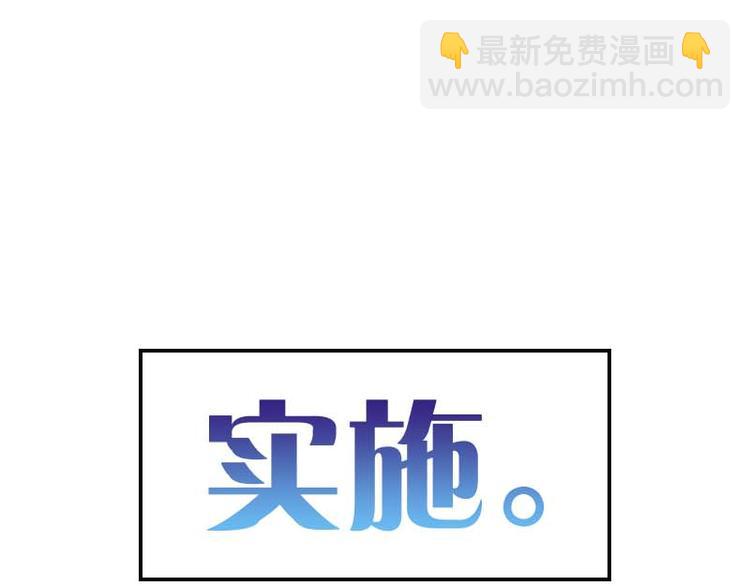 即将上线-第1话