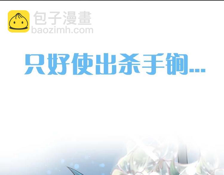即将上线-第1话