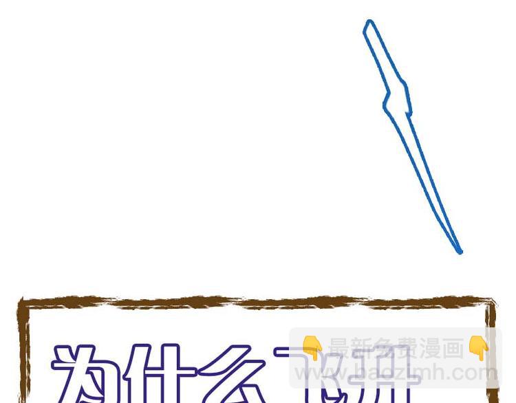 即将上线-第1话