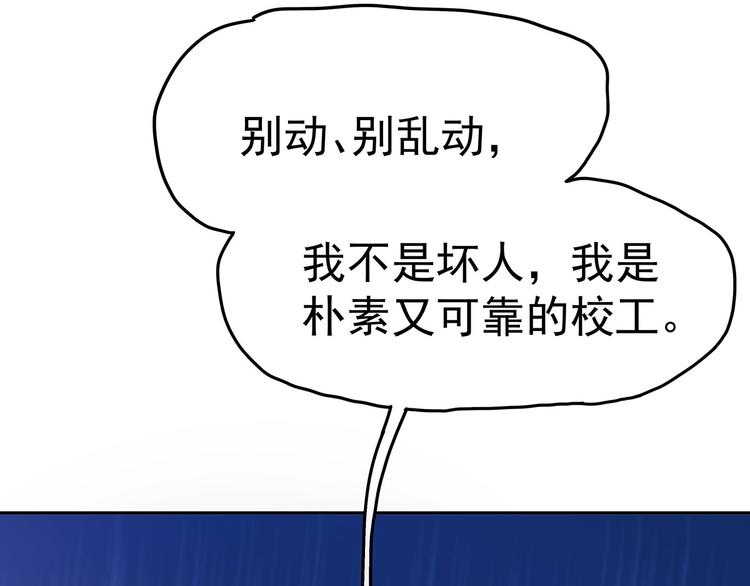 10 乖乖吃药(1/4)-第11话