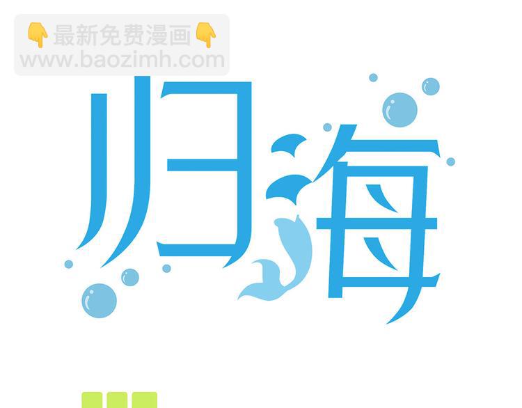 10 乖乖吃药(1/4)-第11话