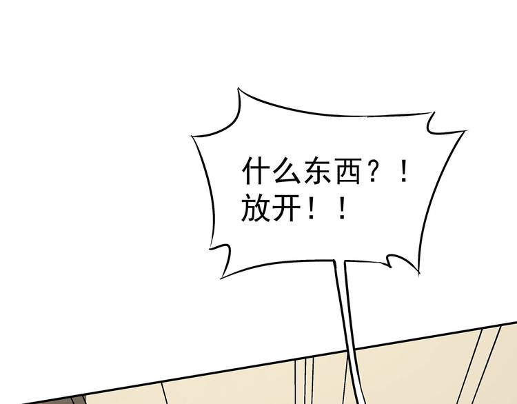 10 乖乖吃药(1/4)-第11话