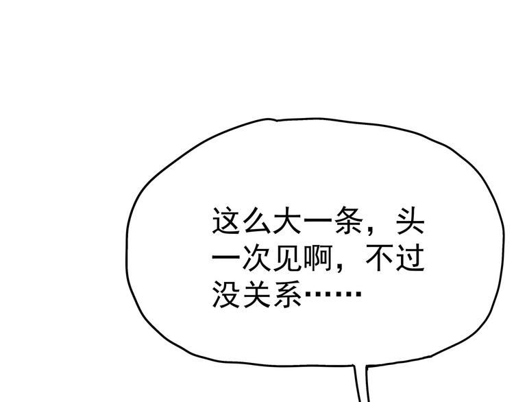 10 乖乖吃药(1/4)-第11话