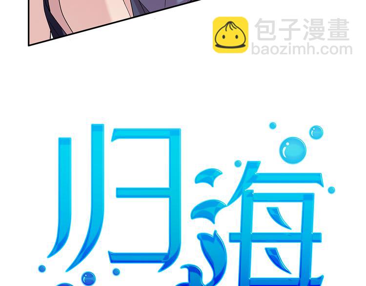 12 会变成怪物吗？(1/4)-第13话