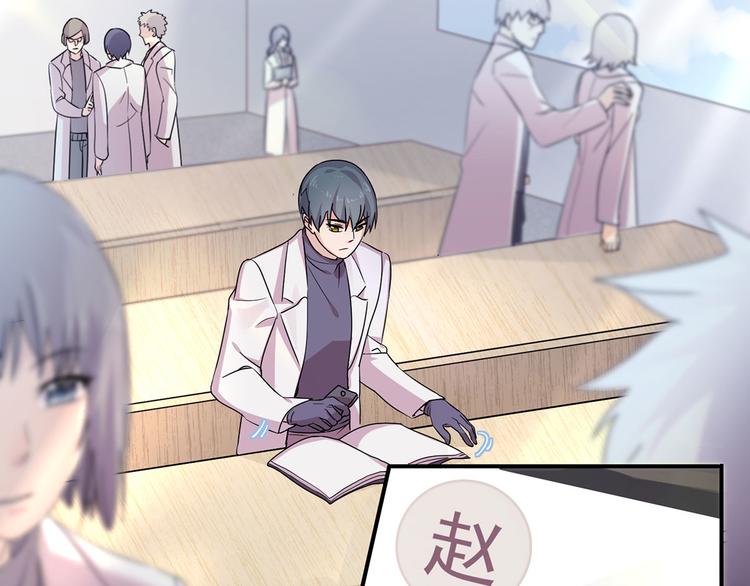 14 需要可靠校工的帮助吗？(1/3)-第15话