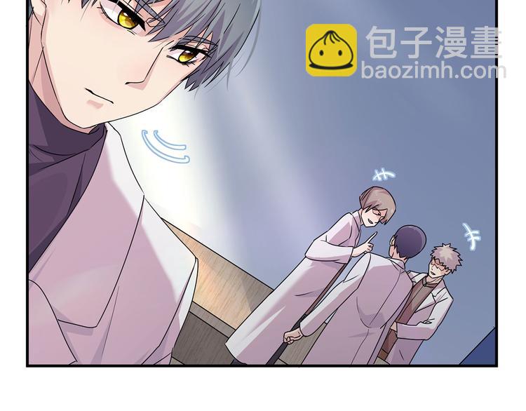 14 需要可靠校工的帮助吗？(1/3)-第15话