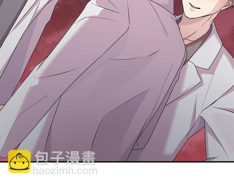 14 需要可靠校工的帮助吗？(1/3)-第15话