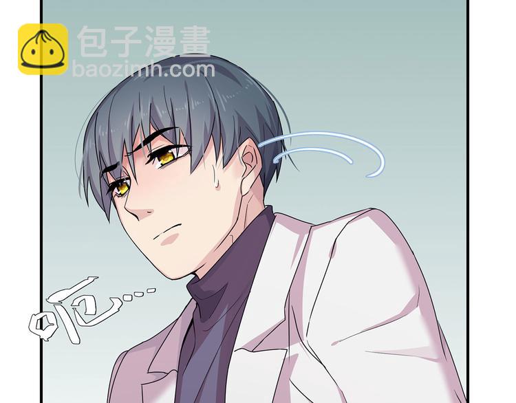 14 需要可靠校工的帮助吗？(1/3)-第15话