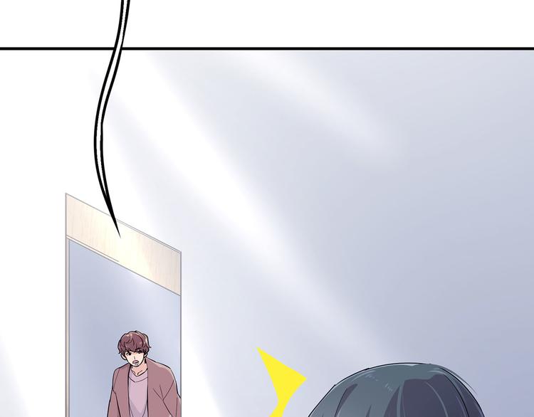 14 需要可靠校工的帮助吗？(1/3)-第15话