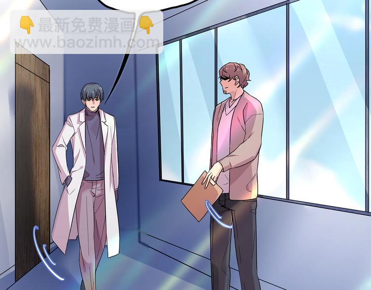 14 需要可靠校工的帮助吗？(1/3)-第15话