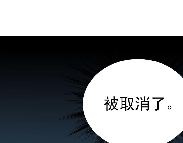 14 需要可靠校工的帮助吗？(1/3)-第15话