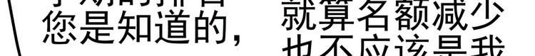 14 需要可靠校工的帮助吗？(1/3)-第15话
