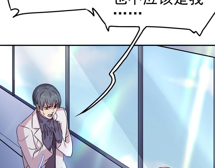 14 需要可靠校工的帮助吗？(1/3)-第15话