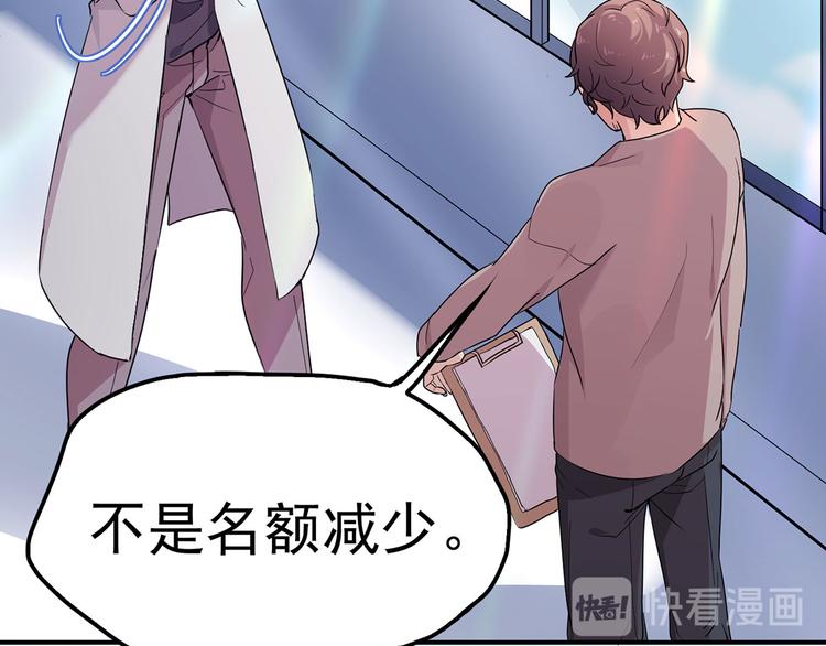 14 需要可靠校工的帮助吗？(1/3)-第15话
