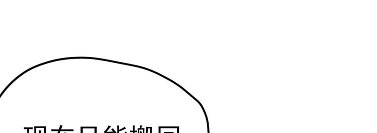 16 你好像又有点生气？(1/3)-第17话
