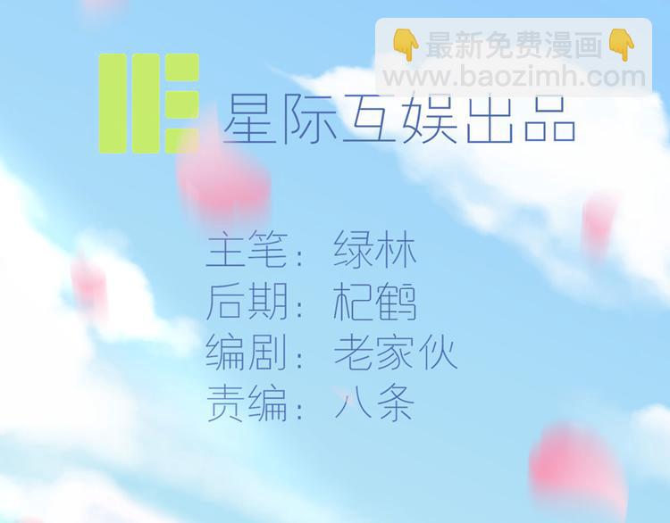 16 你好像又有点生气？(1/3)-第17话