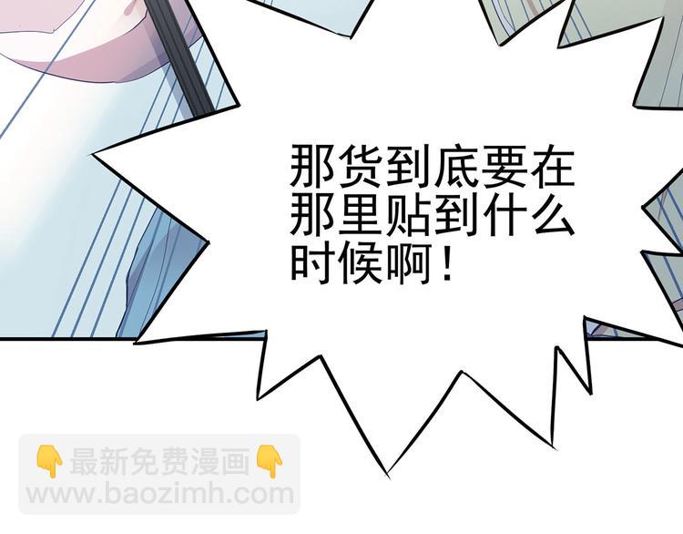 16 你好像又有点生气？(1/3)-第17话