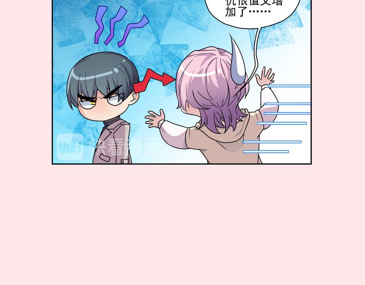 番外&middot;采访-第19话