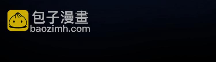 02 毕竟本仙这么帅(1/3)-第3话