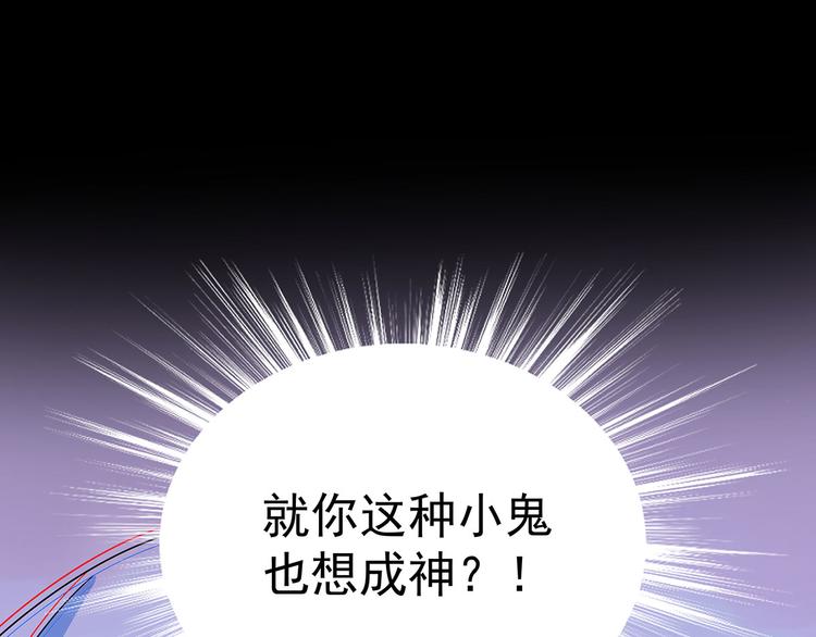 02 毕竟本仙这么帅(1/3)-第3话
