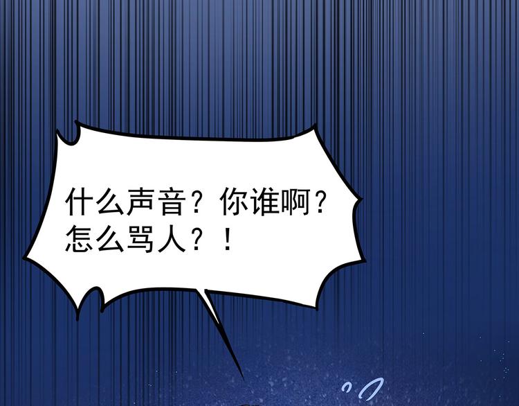 02 毕竟本仙这么帅(1/3)-第3话