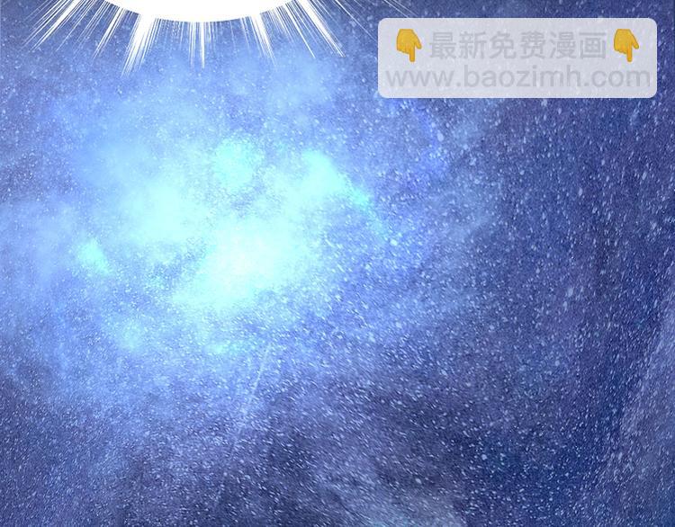 02 毕竟本仙这么帅(1/3)-第3话
