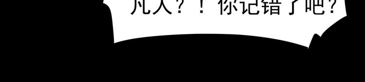 02 毕竟本仙这么帅(1/3)-第3话