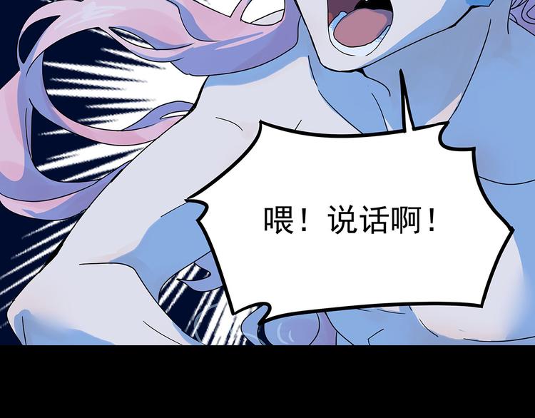 02 毕竟本仙这么帅(1/3)-第3话
