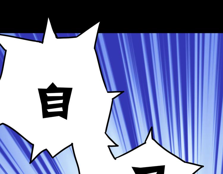 02 毕竟本仙这么帅(1/3)-第3话