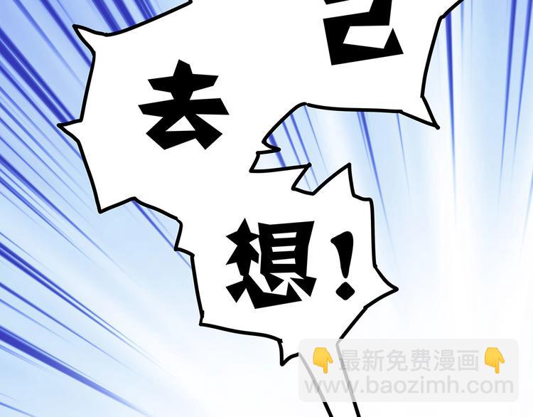 02 毕竟本仙这么帅(1/3)-第3话