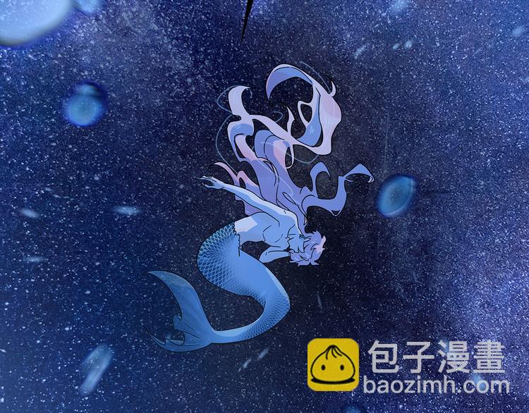 02 毕竟本仙这么帅(1/3)-第3话