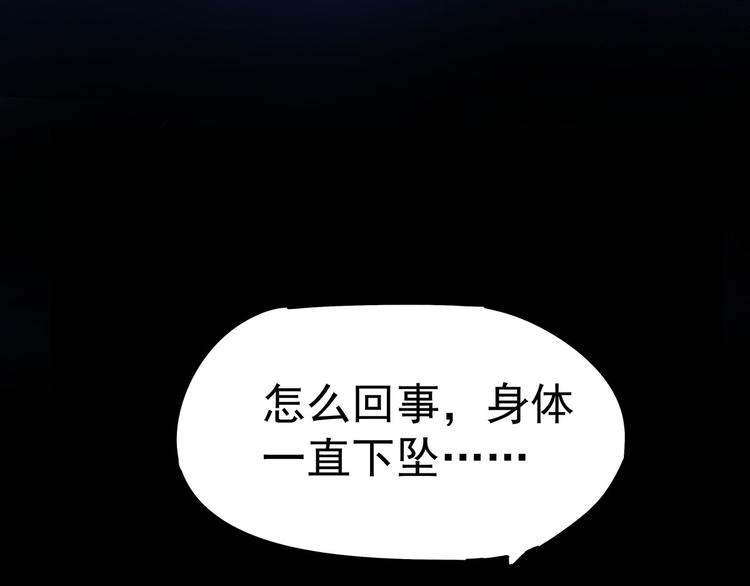 02 毕竟本仙这么帅(1/3)-第3话