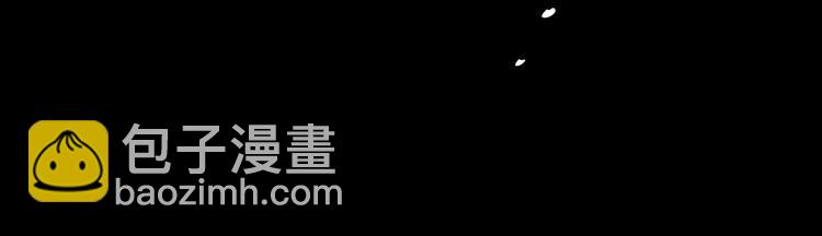 02 毕竟本仙这么帅(1/3)-第3话